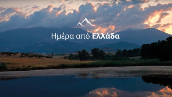 Όλυμπος: Ημέρα από Ελλάδα