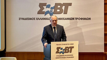 Αναπτυξιακός Νόμος: 1 δισ. ευρώ, 450 εκατ. ευρώ στο πρώτο στάδιο