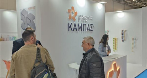 Καμπάς Ετικέτες: Έρχεται νέα επένδυση 1 εκατ. ευρώ